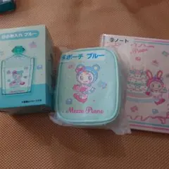 Mezzo Piano メゾピアノ くじ ブルー ポーチ　小物入れ　ノート①