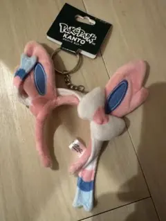 ポケパーク カントー ニンフィア カチューシャ キーホルダー ポケモン