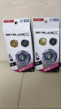ベイブレードX ランダムブースター CX-17 CX-18 4個セット - メルカリ