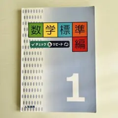 英進館　２０２４年度　教材一式 英進館 2024年度 教材一式 英進館 2024年度 教材一式