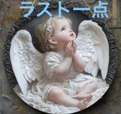 アンティーク　希少　イタリア製　天使　壁掛け（4体） アンティーク 希少 イタリア製 天使 壁掛け（4体） アンティーク 希少