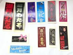 2026年最新】宝塚千社札の人気アイテム - メルカリ