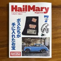 Hail Mary magazine ヘイルメリー25/7月vol.110