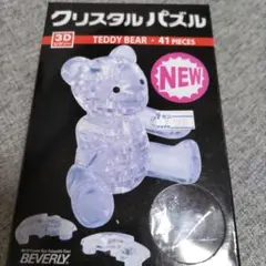 クリスタルパズル 3D 9個 セット 新品未開封 クリスタルパズル 3D 9個 セット 新品未開封 - メルカリ