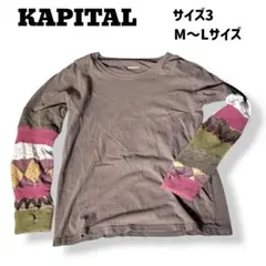 KAPITAL キャピタル 切替ロンT カットソー サイズ3 M〜Lのサムネイル
