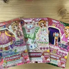 アイカツカード　大空あかり