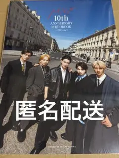 M!LK 写真集 パリじゃん