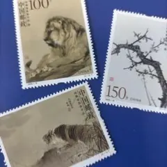 5861 外国切手 中国 1998年 中国画 何香凝作品 3V