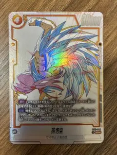 孫悟空 ST01-044 SR パラレル ドラゴンボールフュージョンワールド