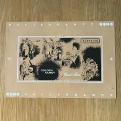 コーチャンフォー　ゴールデンカムイ　ブックカバー