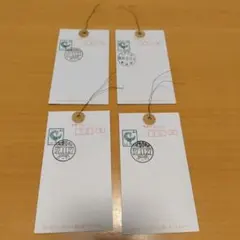 2026年最新】消印付きはがきの人気アイテム - メルカリ