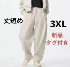 ユニクロ ドライスウェットカーブパンツ 丈短め