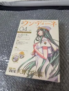 Item thumbnail for item b4c723df-ae6a-42eb-a9c8-dbfe47ab7b2d