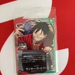 ハ*ン様 ワンピースカード　未開封プロモ　一番くじ