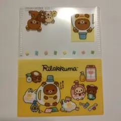 リラックマ　カードケース