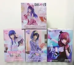 一部開封済み【推しの子】フィギュア まとめ売り 5体セット - メルカリ