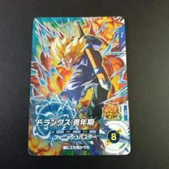 SDV4-PUR3 トランクス:青年期 ドラゴンボールスーパーダイバーズ