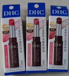 DHC カラーリップ シアーローズピンク・ボルドー・レッド３本セット