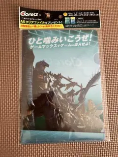 新品未使用　 モンスターハンター クロレッツ A5クリアファイルモンハン
