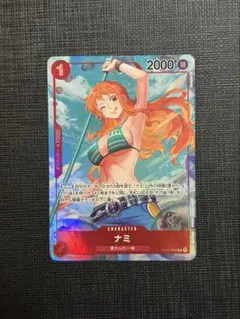 2026年最新】ワンピースカードゲーム パラレル ナミの人気アイテム