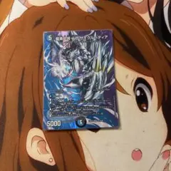 デュエマ サイクルペディア おさる こ2265