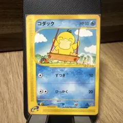 2026年最新】ポケモンカード コダック 020/092の人気アイテム - メルカリ