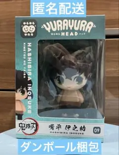鬼滅の刃 時透無一郎 YURAYURA HEAD ゆらゆらヘッド - メルカリ