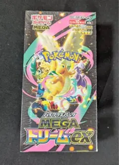 ポケモンカードゲーム MEGAドリームex