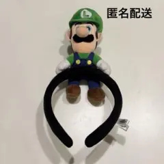 USJ ユニバ カチューシャ ルイージ　ぬいぐるみ　マスコット