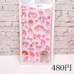 うるちゅる ぷっくりシール メロ