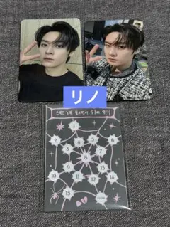 スキズ★リノ★DO IT★プラットフォーム★封入トレカ★ステッカー★コンプセット