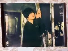 2025年最新】ジャンル：男性声優 その他の人気アイテム - メルカリ