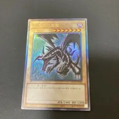 2026年最新】レッドアイズ レリーフの人気アイテム - メルカリ