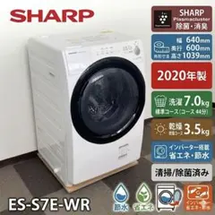2026年最新】es-s7eの人気アイテム - メルカリ