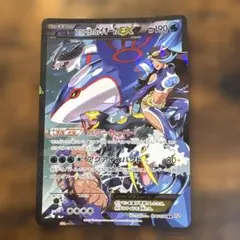 期間限定お値下げ！】アクア団のカイオーガEX ARS 8 - メルカリ