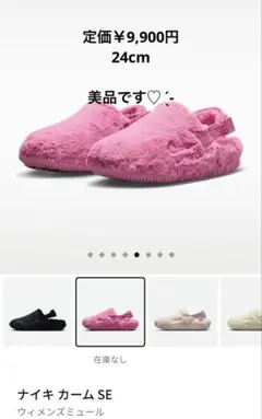 2026年最新】NIKEカームの人気アイテム - メルカリ