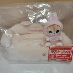 一番くじ mofusand にゃんこたちとパジャマパーティー　ラストワン賞