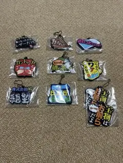 東海オンエア一番くじ K賞ラバーチャーム