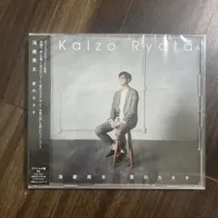 2026年最新】海蔵亮太の人気アイテム - メルカリ