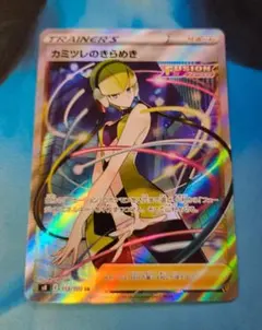 カミツレのきらめき SR S8 フュージョンアーツ 113/100 - メルカリ