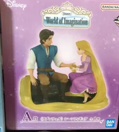 ディズニー　一番くじ　A賞　ラプンツェル　シーンフィギュア