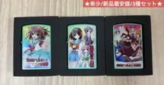 2026年最新】ハルヒ zippoの人気アイテム - メルカリ