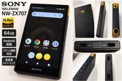 SONY WALKMAN NW-ZX707 64GB ハイレゾ 高音質DAP