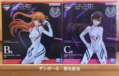 一番くじ　エヴァンゲリオン　ヤマト作戦！　 B賞　アスカ　C賞　マリ　セット