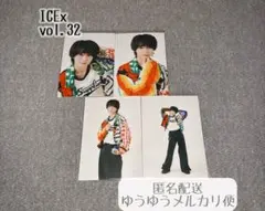 ICEx PHOTO SET vol.32 山本龍人 生写真 セミコンプ