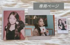 専用 NiziU アヤカ Live with U ラントレ 4枚 フォトカード