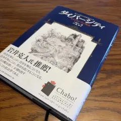 Item thumbnail for item d12ce349-15b9-40e6-9911-84662d06b423