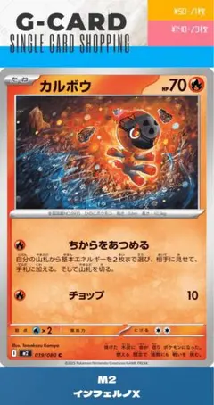 2026年最新】ポケモンカードゲームの人気アイテム - メルカリ