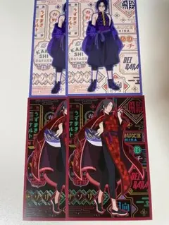 NARUTO チャイナ ポストカード うちはサスケ うちはイタチ4枚セット