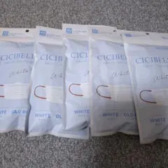 シシベラマスク